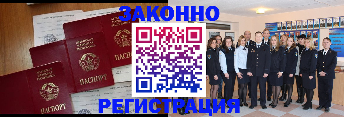 временная прописка в Дятьково