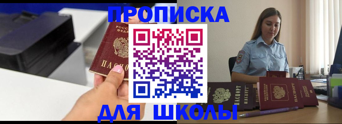 регистрация в Дятьково