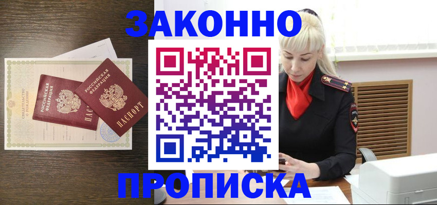 регистрация для дет. сада в Дятьково